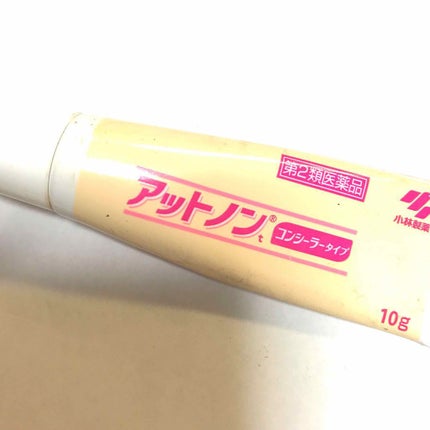 アットノン コンシーラータイプ(医薬品)/アットノン/その他を使ったクチコミ(1枚目)