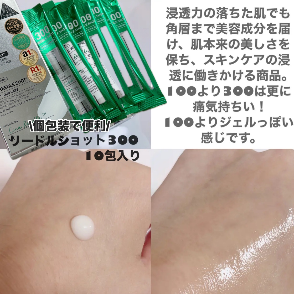 TXトーニングトナー/VT/化粧水を使ったクチコミ（2枚目）