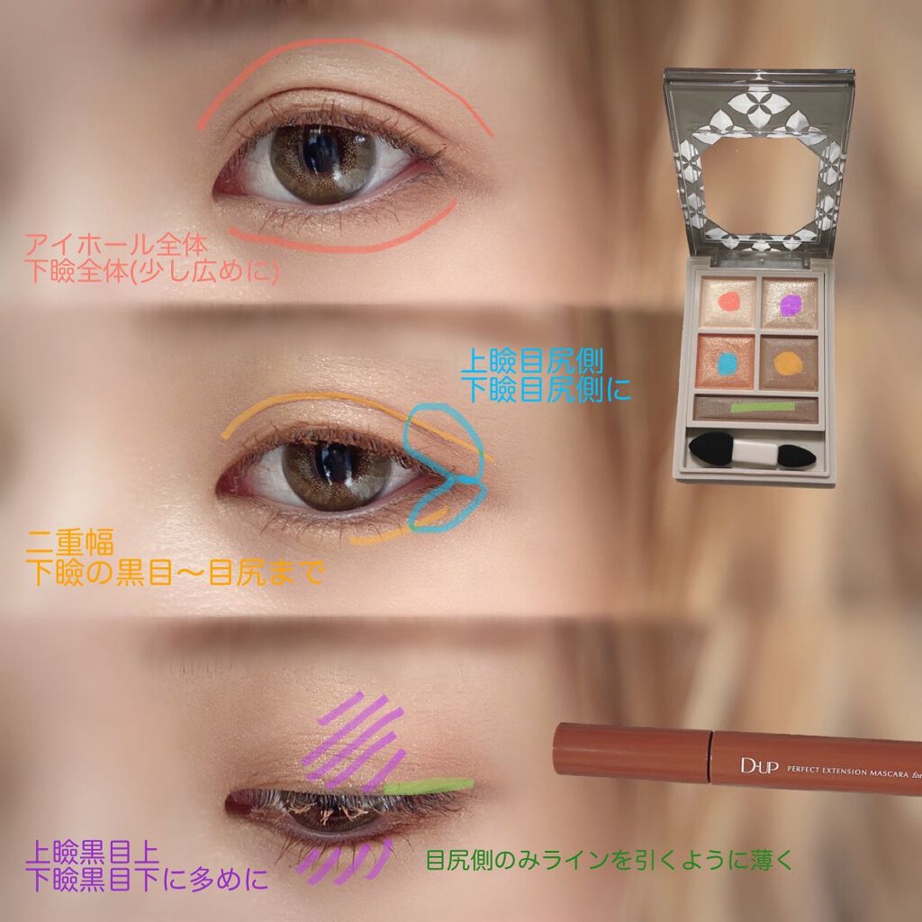 パーフェクトエクステンション マスカラ for カール/D-UP/マスカラを使ったクチコミ（2枚目）