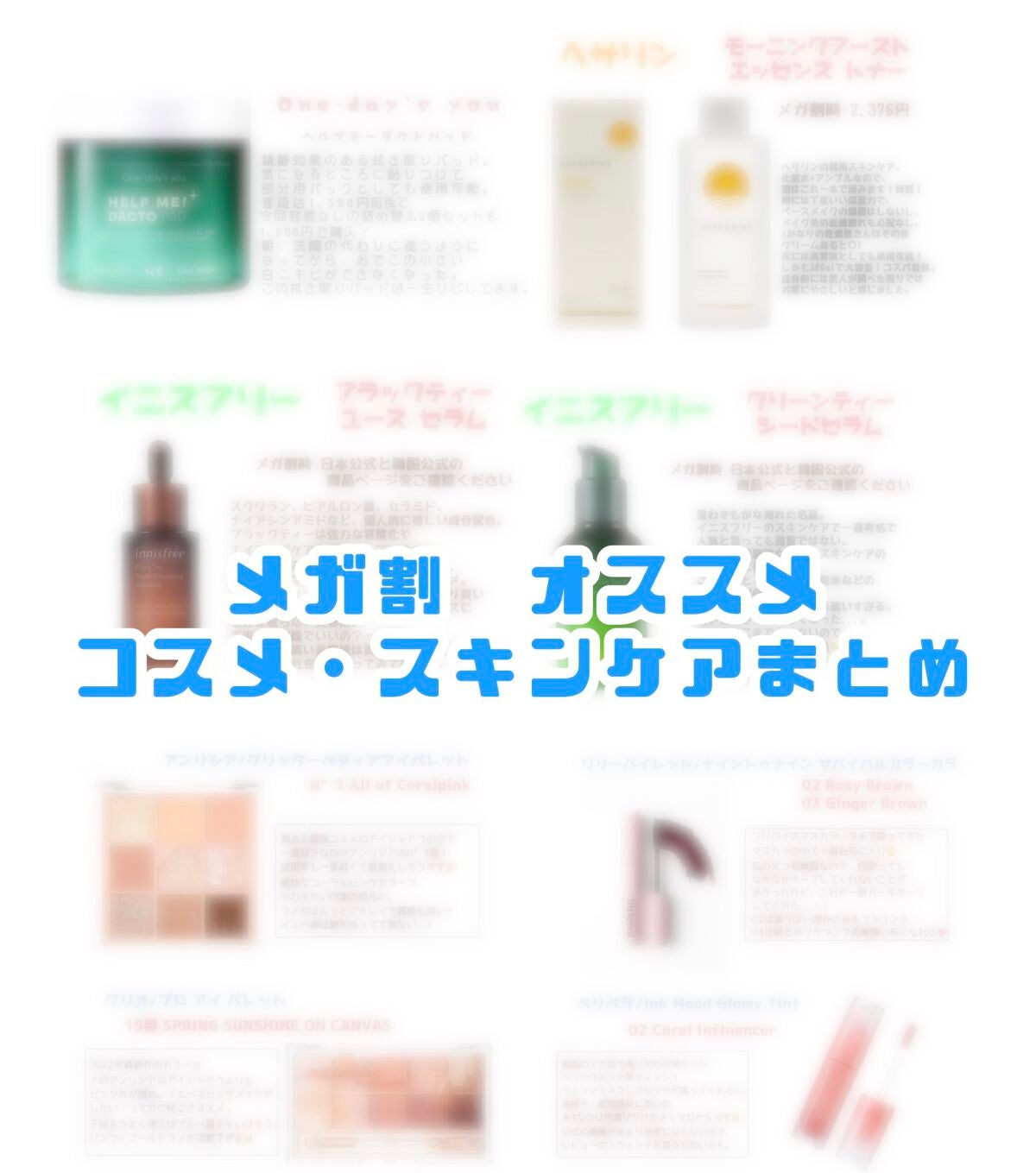 プロ アイ パレット/CLIO/アイシャドウパレットを使ったクチコミ(1枚目)