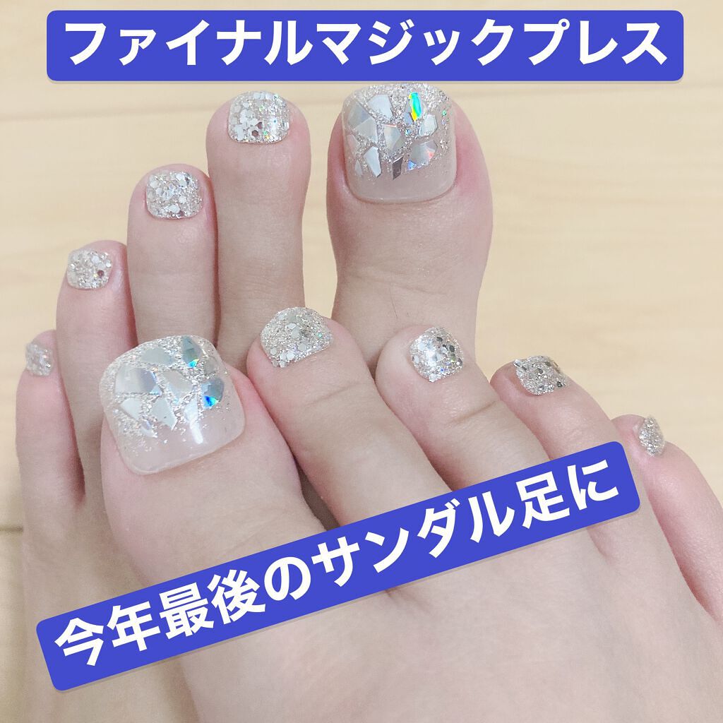 1秒ネイルマジックプレス/DASHINGDIVA MAGICPRESS/ネイルチップ・パーツを使ったクチコミ(1枚目)