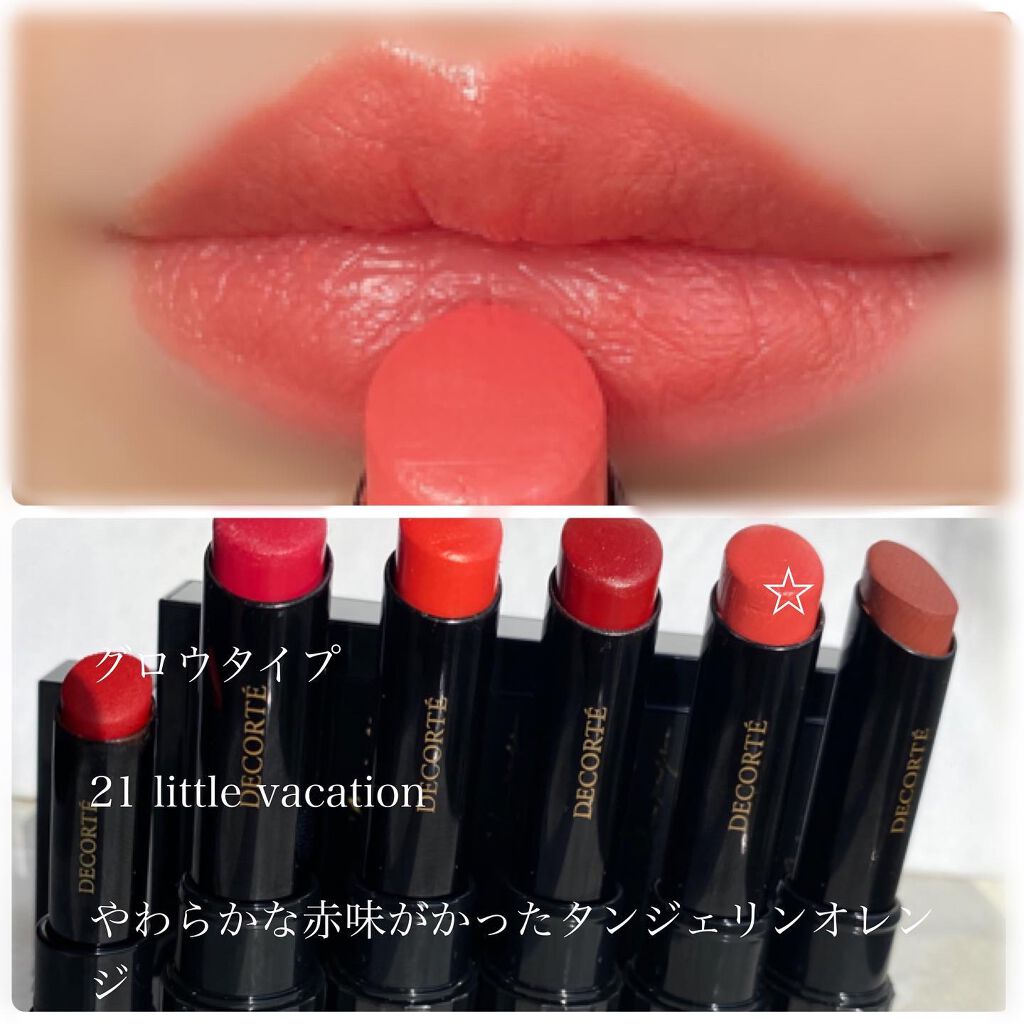 ルージュ デコルテ/DECORTÉ/口紅を使ったクチコミ(6枚目)