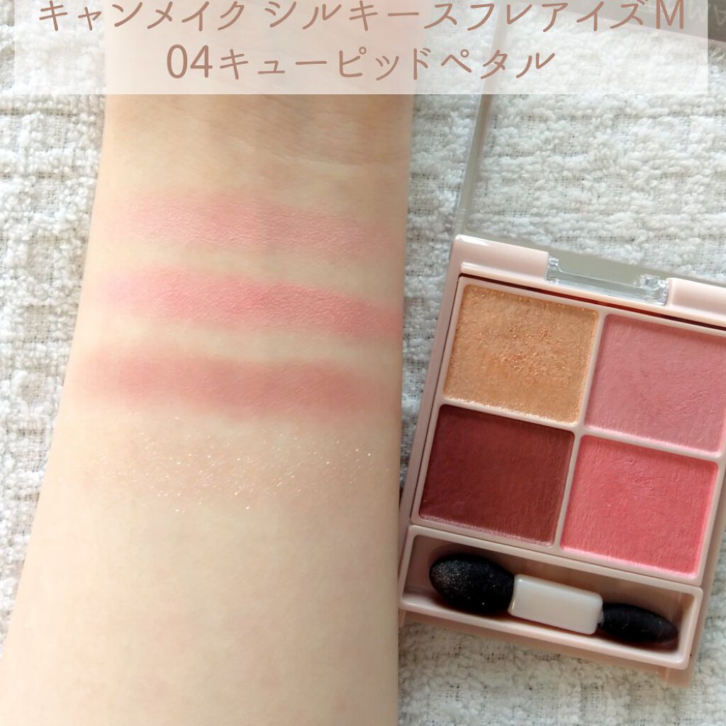 ジューシーラスティングティント/rom&nd/リップティントを使ったクチコミ（2枚目）