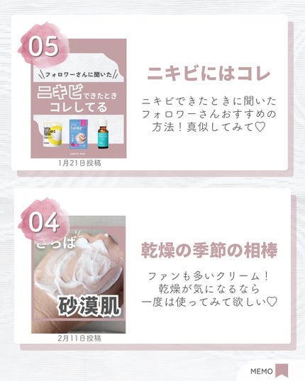 ザ・タイムR アクア/IPSA/化粧水を使ったクチコミ(4枚目)