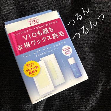 

脱毛サロン行ってほぼツルツルだったのに
出産をしてからか、
また体毛が濃くなってきてる気がする、、、

子供もいなくて、自由な時間があったときは
2〜3ヶ月に1度脱毛サロンへ通えましたが
今はなかな