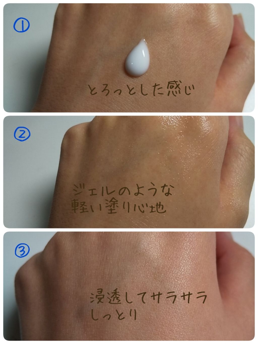 ããã ã®æµžé乳液(ããã¥ãªãš ã¹ãã³ã³ã³ãã£ã·ã§ãã³ã°ãã«ã¯)/ããã¥ãªãš/乳液ã䜿ã£ãã¯ãã³ãïŒ2æç®ïŒ