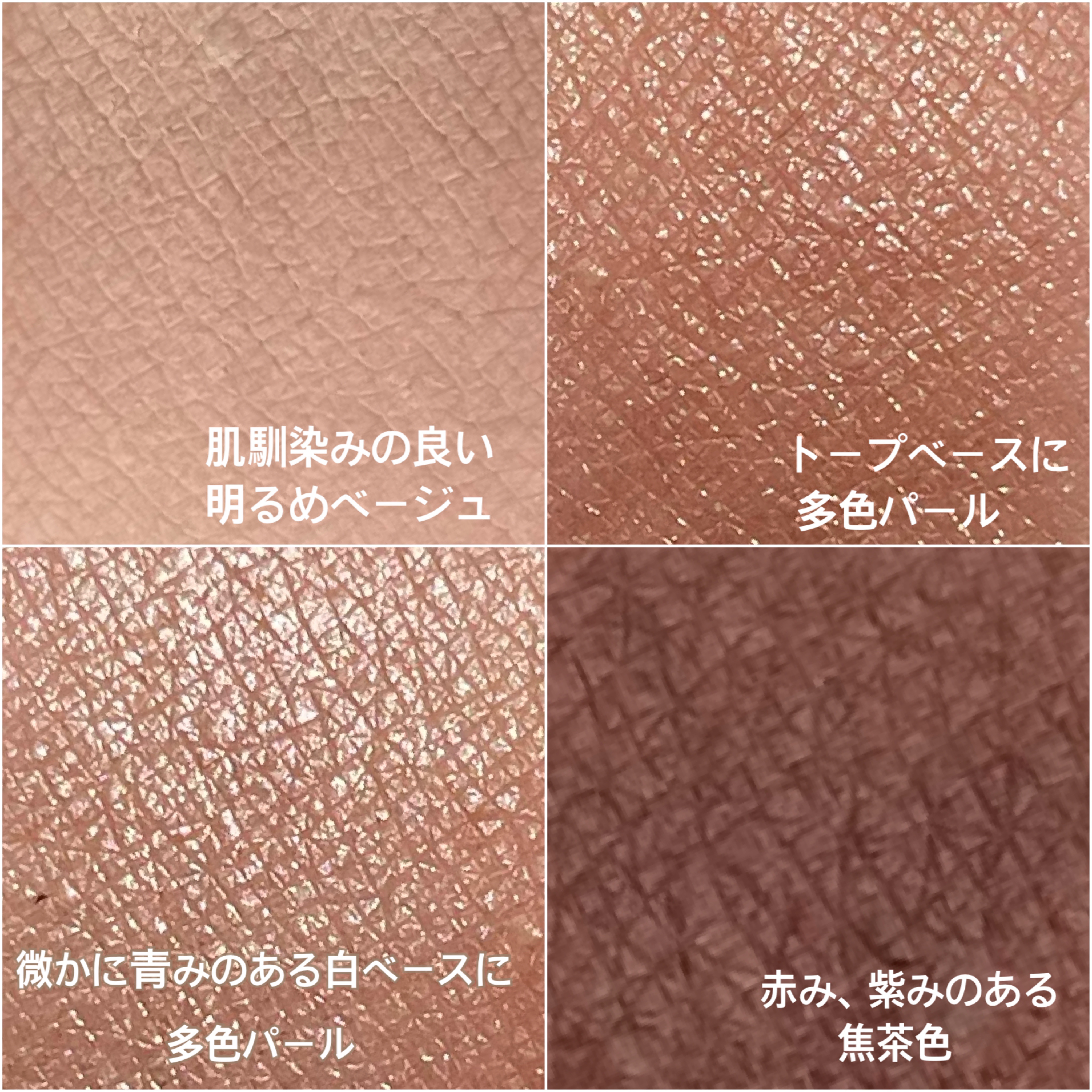 ソレイユ アイ カラー クォード 01 ルミエール ディヴェール（限定）/TOM FORD BEAUTY/アイシャドウパレットを使ったクチコミ（2枚目）