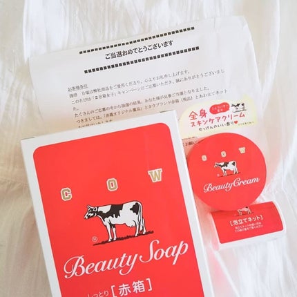 赤箱 (しっとり)/カウブランド/洗顔石鹸を使ったクチコミ(8枚目)