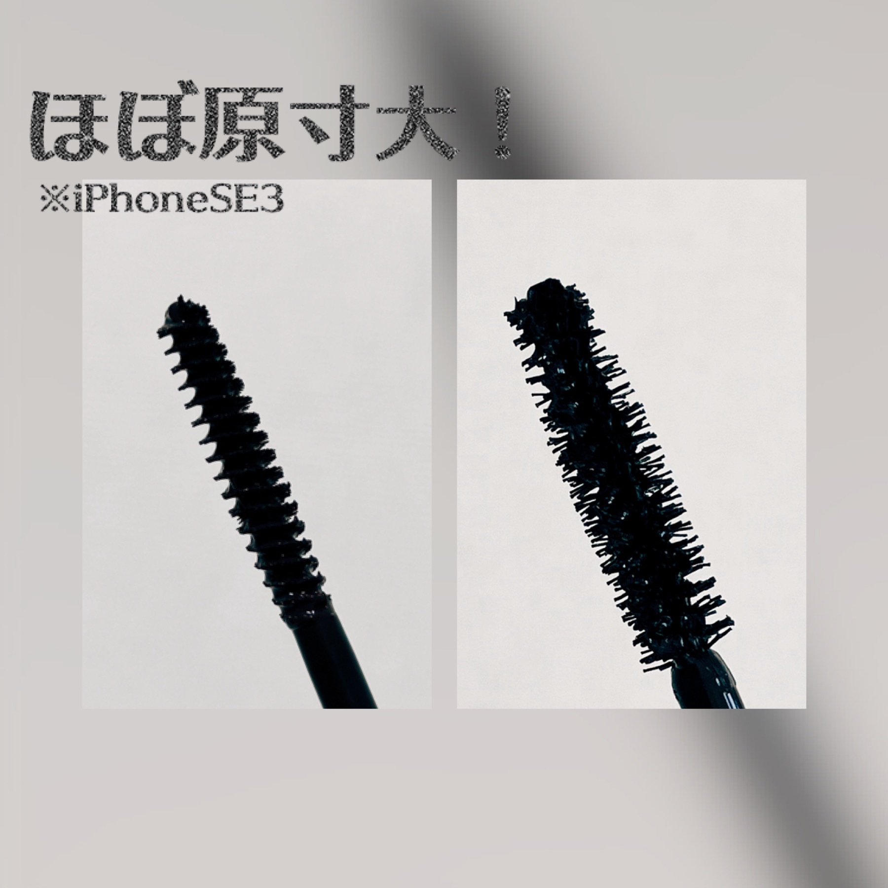 パーマネントカール フィクサー F/FASIO/マスカラ下地を使ったクチコミ（2枚目）