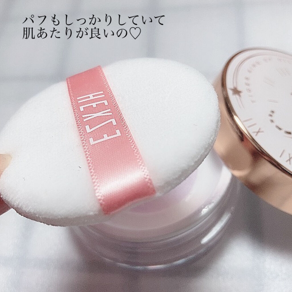 Hexze（ヘックスゼ) 第五代フェイスパウダー/HEXZE（ヘックスゼ）/ルースパウダーを使ったクチコミ（3枚目）