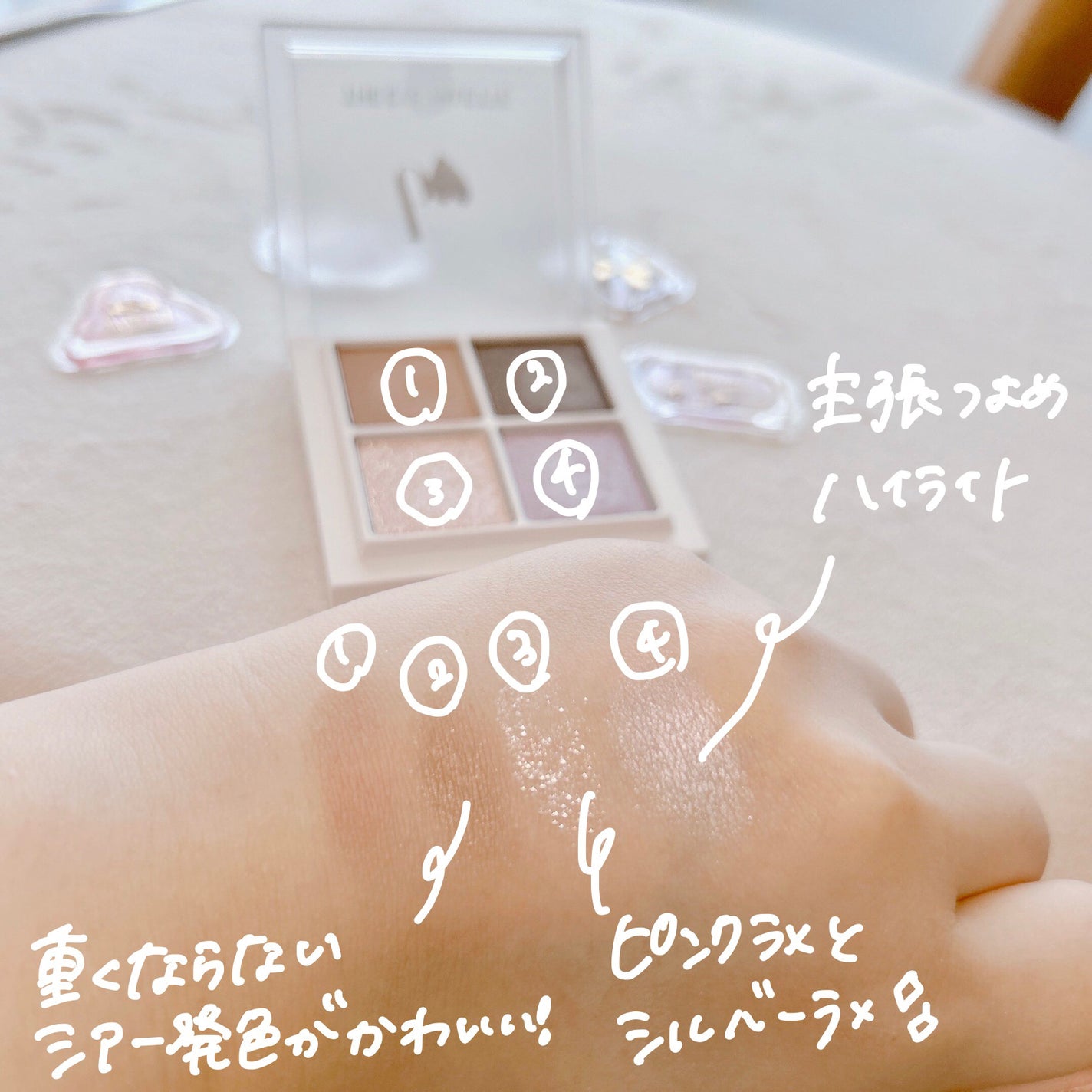 THE アイパレR/b idol/アイシャドウパレットを使ったクチコミ(4枚目)