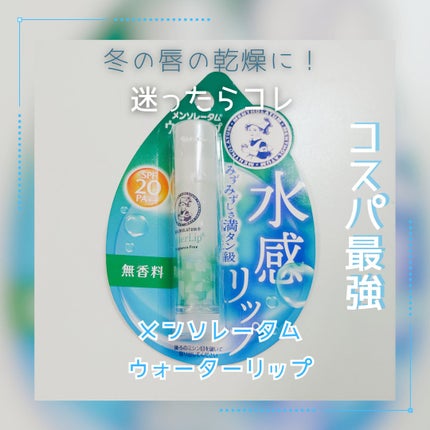 を使ったクチコミ(1枚目)