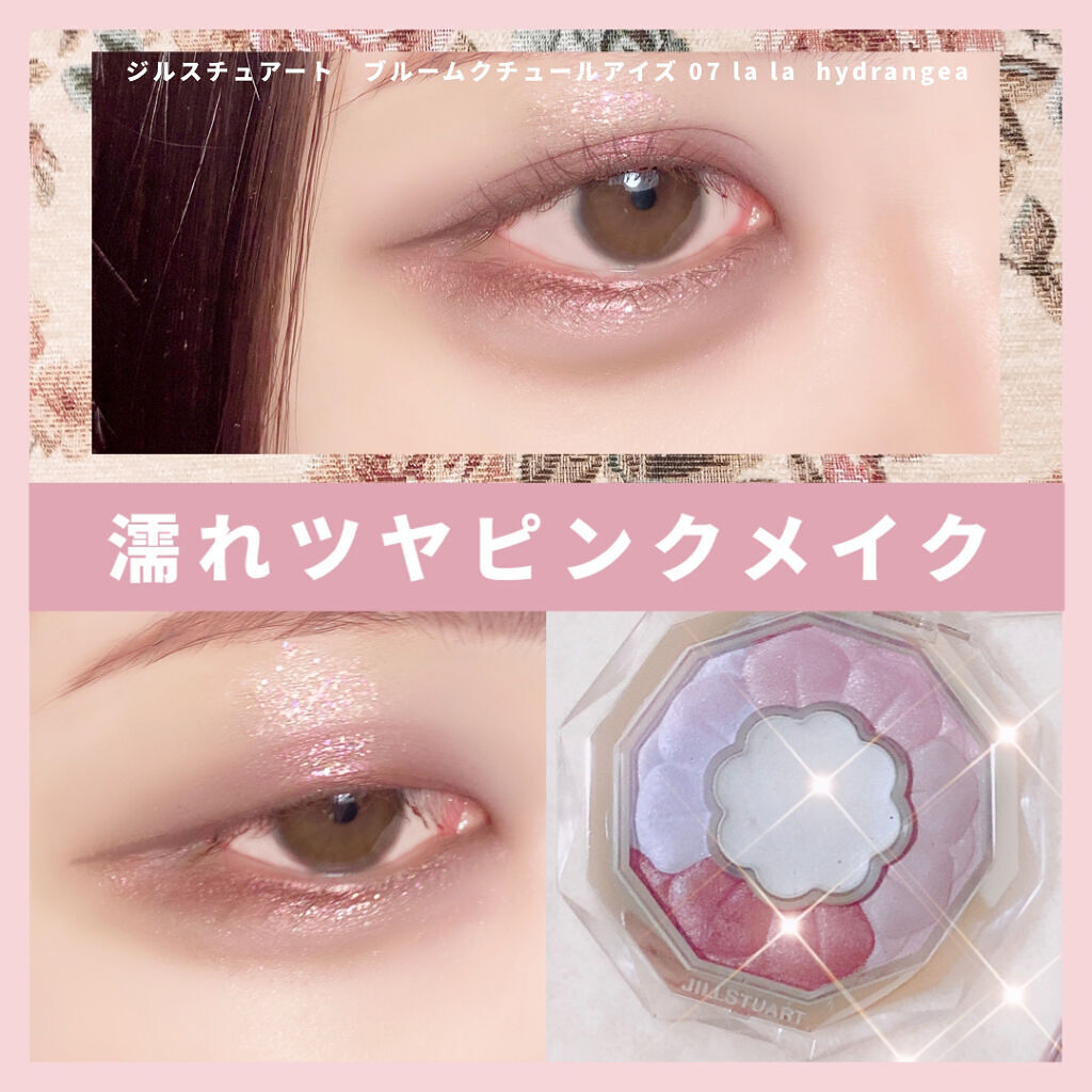 ジルスチュアート ブルームクチュール アイズ/JILL STUART/アイシャドウパレットを使ったクチコミ（1枚目）