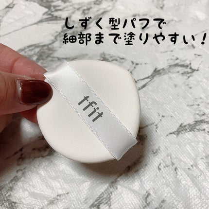 レイヤリングフィットカバークッションEX/TFIT/クッションファンデーションを使ったクチコミ(4枚目)