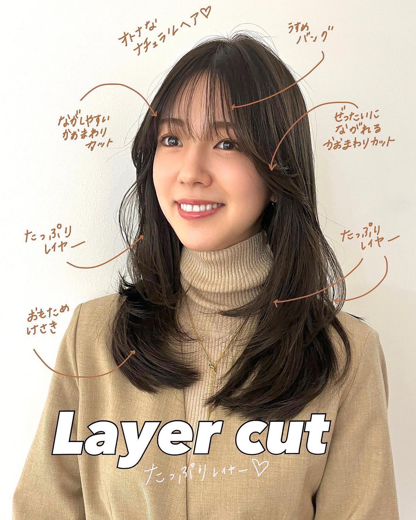 HARUNA on LIPS 「.大人なナチュラルヘア✨.韓国っぽく🌟ワンカールでやりすぎない..」(1枚目)