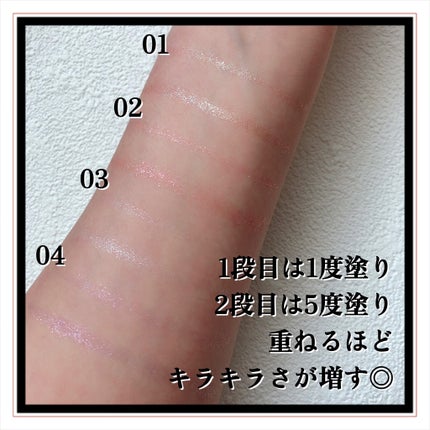 i'm Stick Shadow Glitterr/i’m meme/スティックアイシャドウを使ったクチコミ(5枚目)