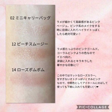 MISSHA モダンアイシャドウ イタルプリズムのクチコミ「溢れ出る透明感&高級感ʚ♡⃛ɞ

イタリア発の美しすぎるプチプラアイシャドウ🇮🇹

୨୧┈┈┈.....」（3枚目）