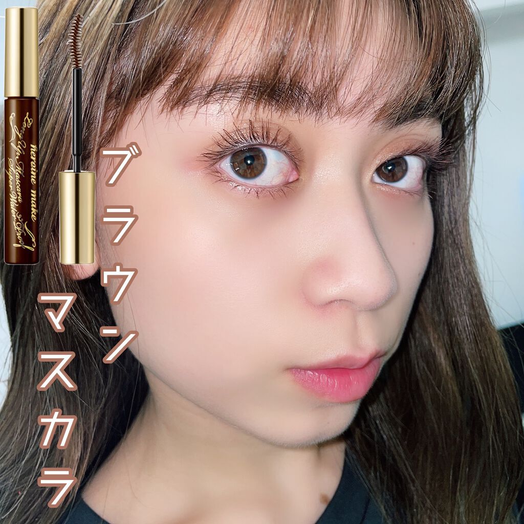 ロング＆カールマスカラ スーパーWP/ヒロインメイク/マスカラを使ったクチコミ（1枚目）