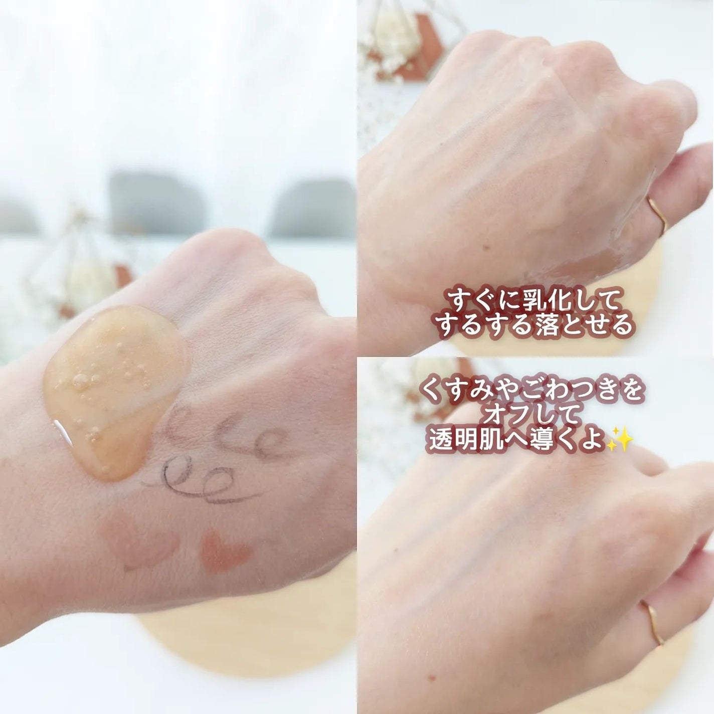 ゴスペル グロウスキン C ジェルクレンザー/Antipodes/その他洗顔料を使ったクチコミ(4枚目)