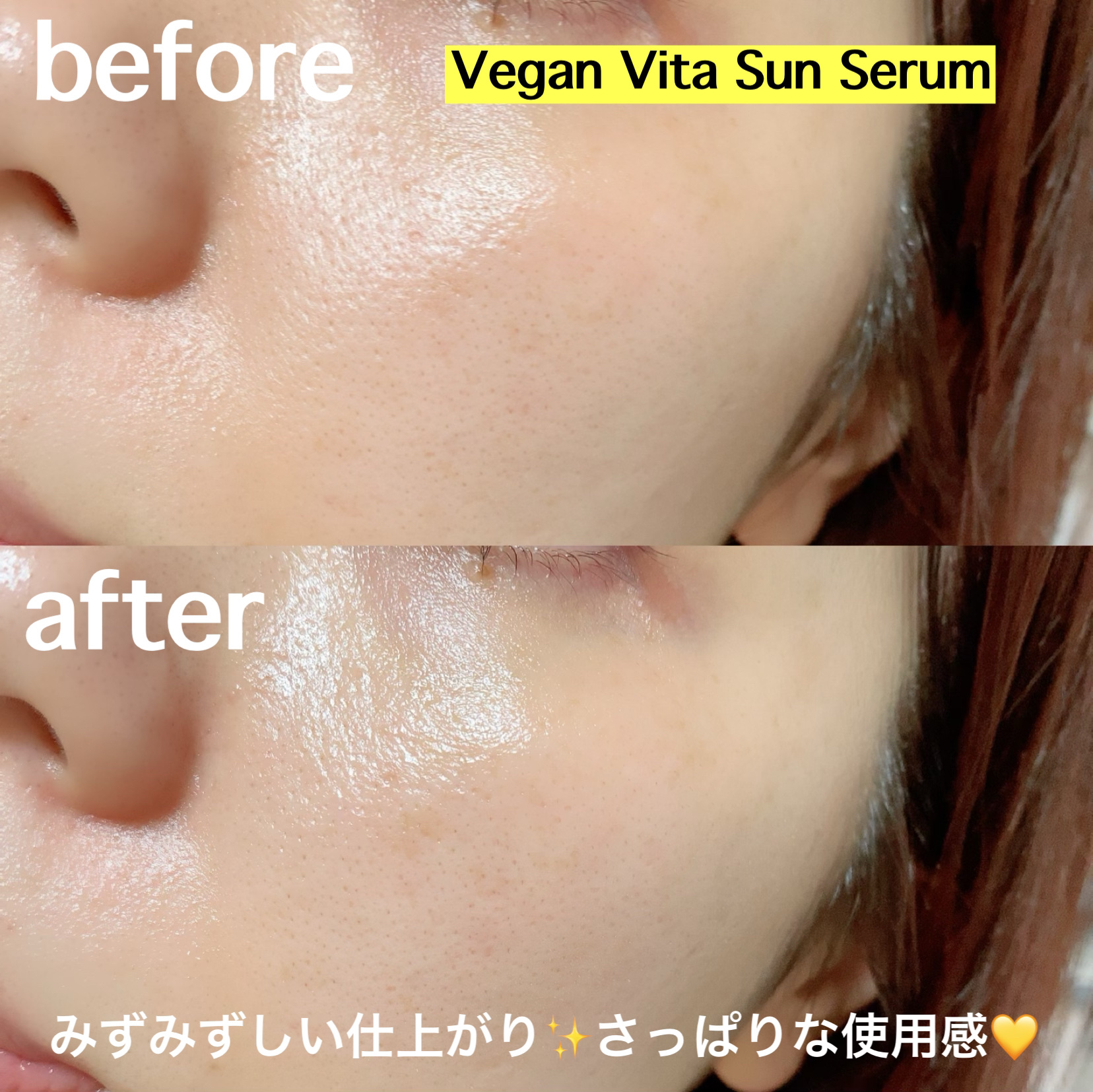 ヴィーガンビタトーンアップベース/perse/化粧下地を使ったクチコミ（3枚目）