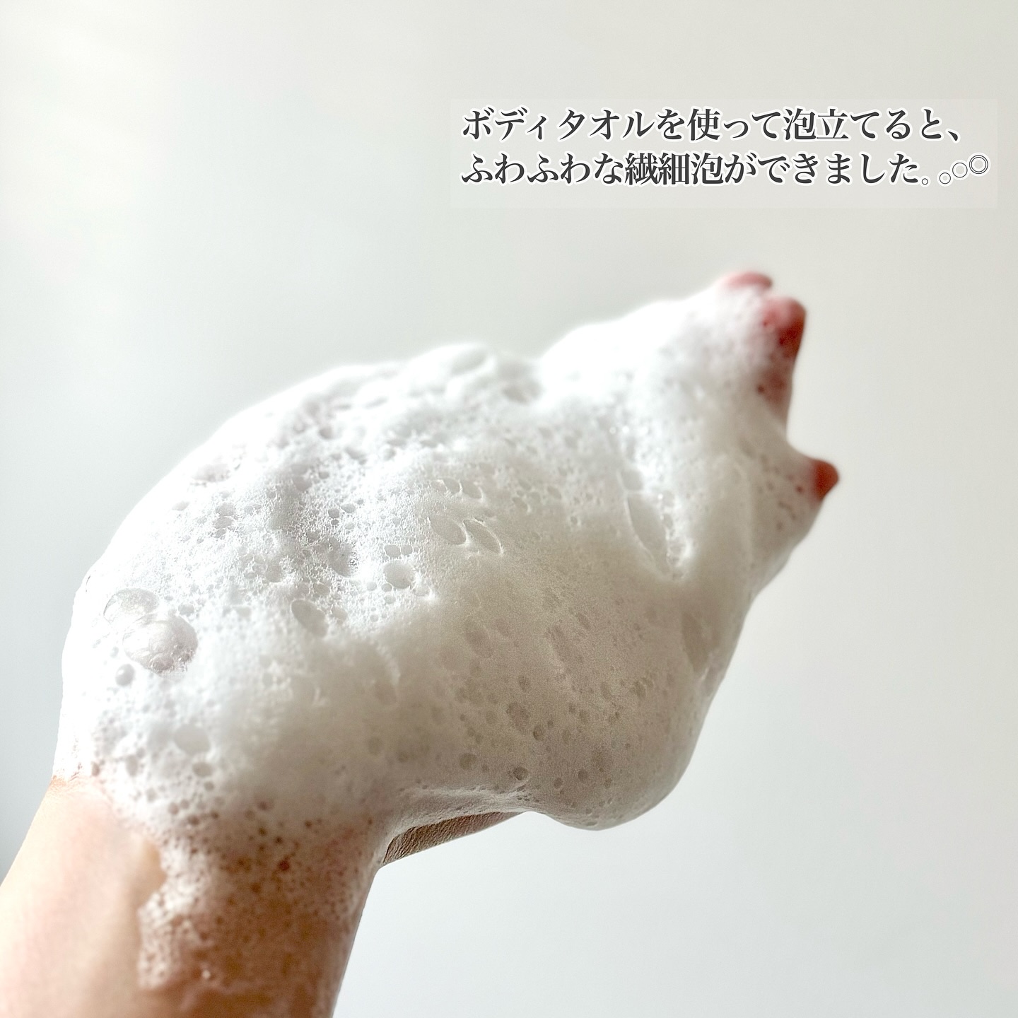 AHA·BHA·PHA 30デイズミラクルアクネボディクレンザー/SOME BY MI/ボディソープを使ったクチコミ（3枚目）