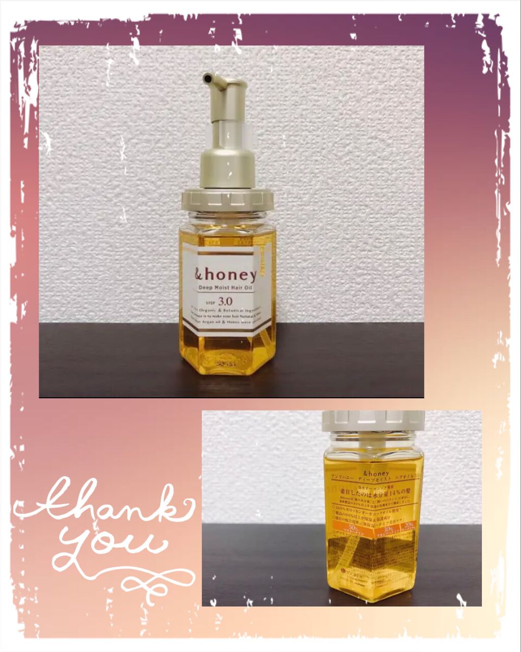 ディープモイスト ヘアオイル3.0/&honey/ヘアオイルを使ったクチコミ（1枚目）