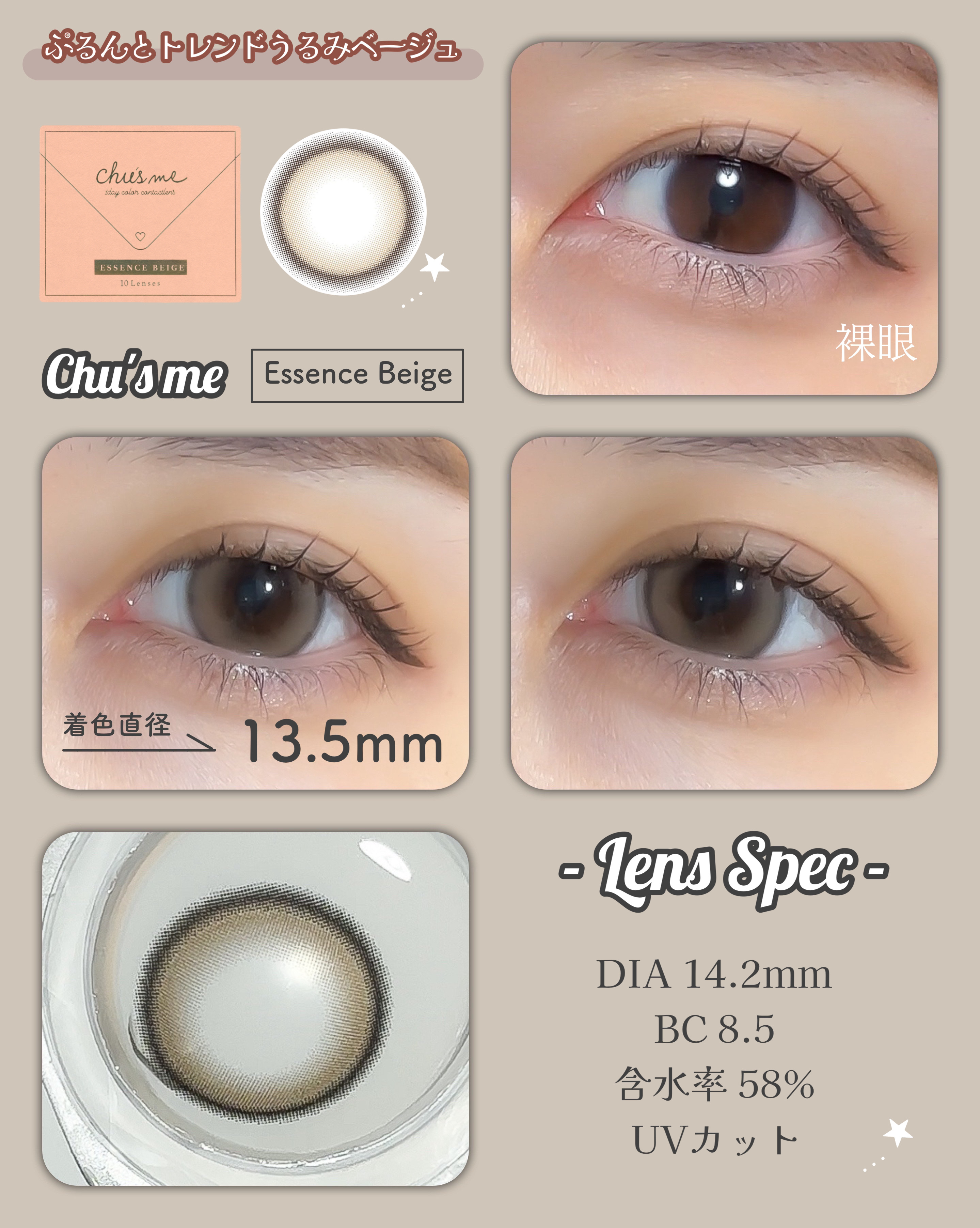 Chu's me 1day/Chu's me/ワンデー（１DAY）カラコンを使ったクチコミ（3枚目）