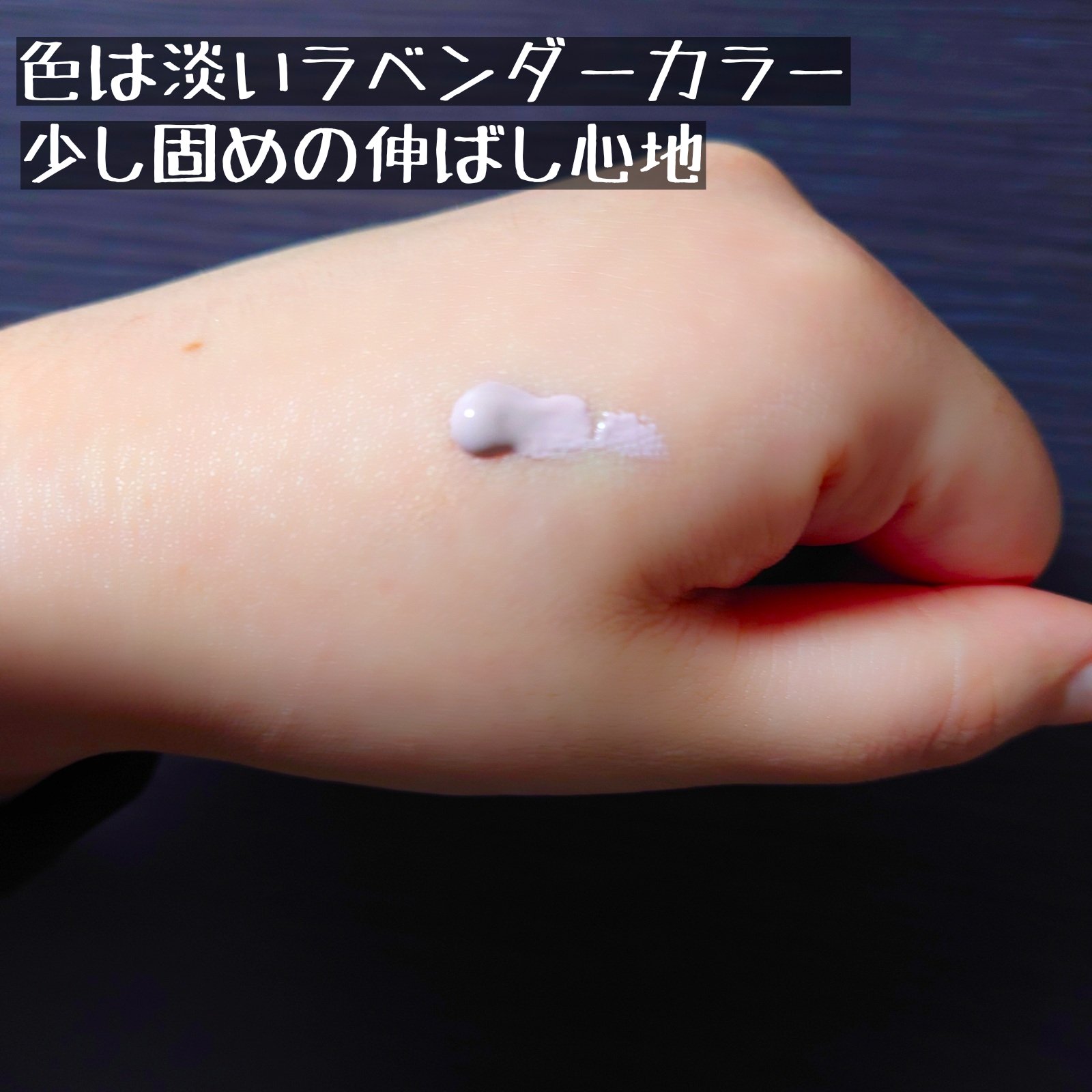 サンシェルター　マルチ プロテクション　トーンアップＣＣ/DECORTÉ/化粧下地を使ったクチコミ（2枚目）