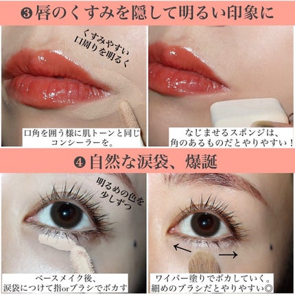 を使ったクチコミ(3枚目)