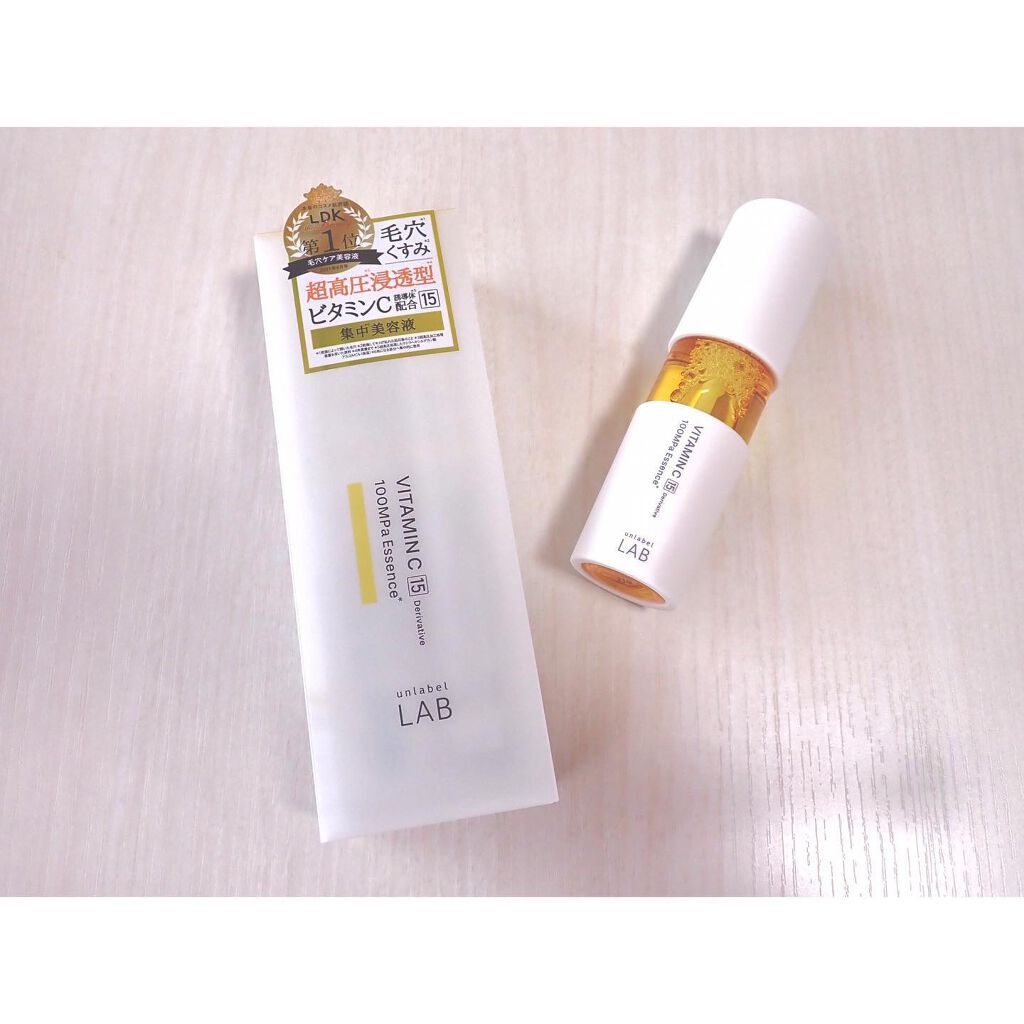 V エッセンス/unlabel/美容液を使ったクチコミ（2枚目）