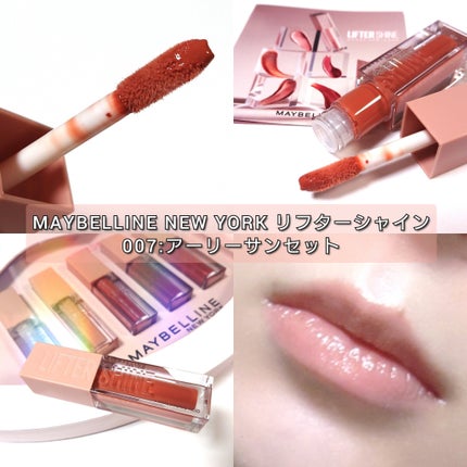 リフターシャイン/MAYBELLINE NEW YORK/リップグロスを使ったクチコミ(4枚目)