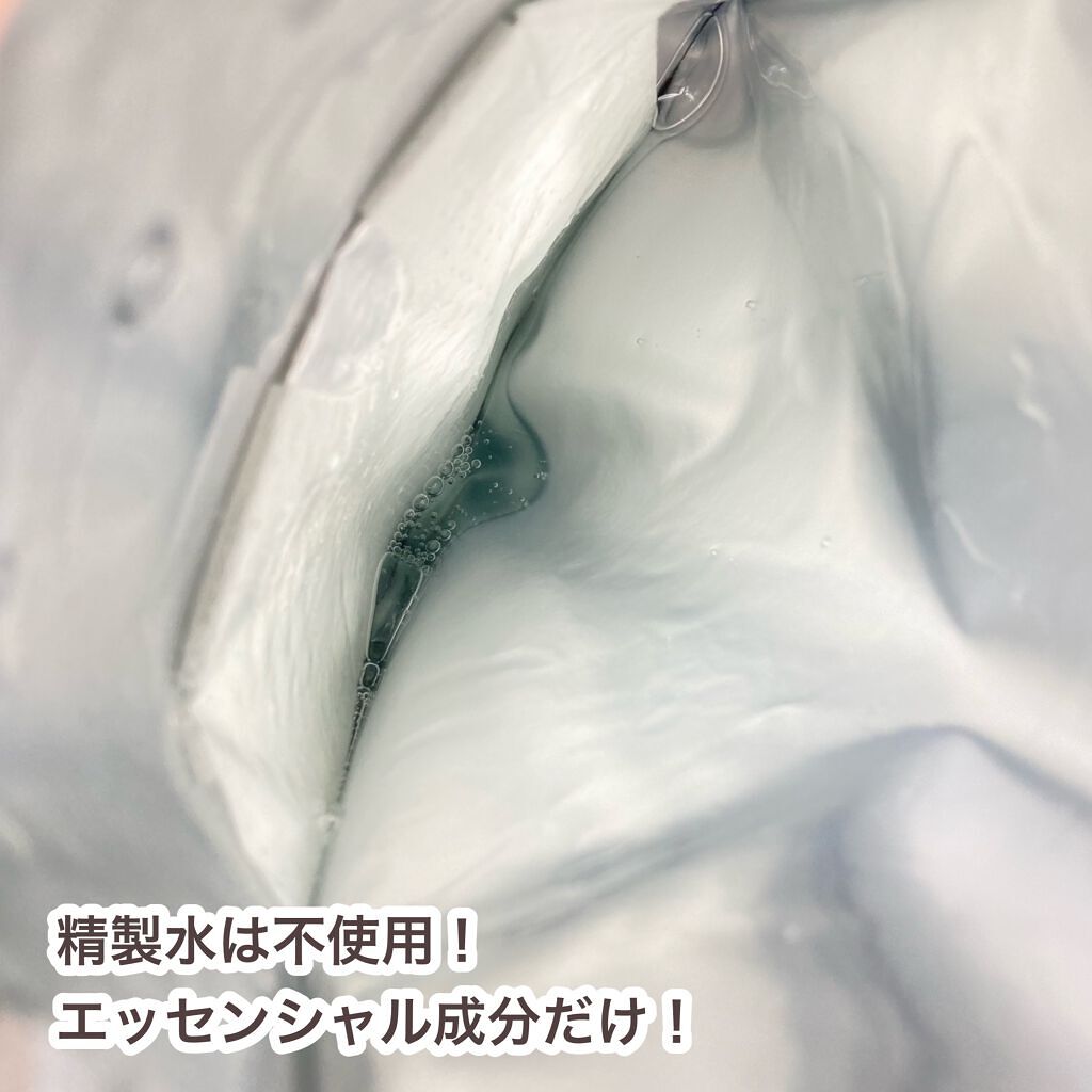 シカアルブチンマスク/NOWATER/シートマスク・パックを使ったクチコミ(3枚目)