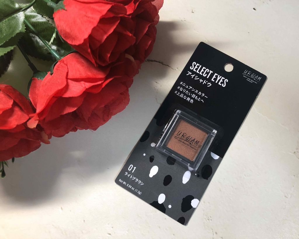 UR GLAM SELECT EYES/U R GLAM/単色アイシャドウを使ったクチコミ(1枚目)