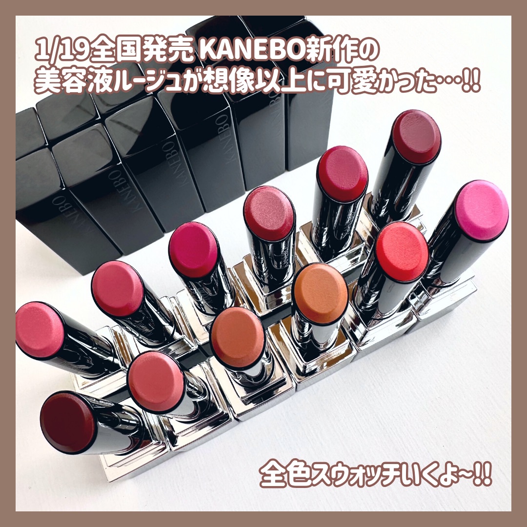 ルージュスターヴァイブラント V10 Golden Amber/KANEBO/口紅を使ったクチコミ（2枚目）