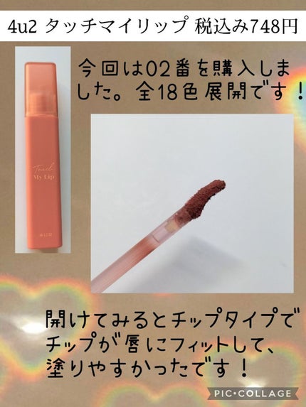 アイシャドウパレット/4U2/アイシャドウパレットを使ったクチコミ(5枚目)