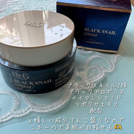 ブラックスネイル クリーム/Dr.G/フェイスクリームを使ったクチコミ(3枚目)