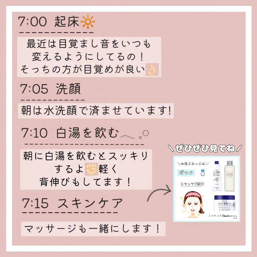 ぽか on LIPS 「\❤︎ゆしあちゃんコラボ❤︎/こんにちは~ぽかです..」(2枚目)