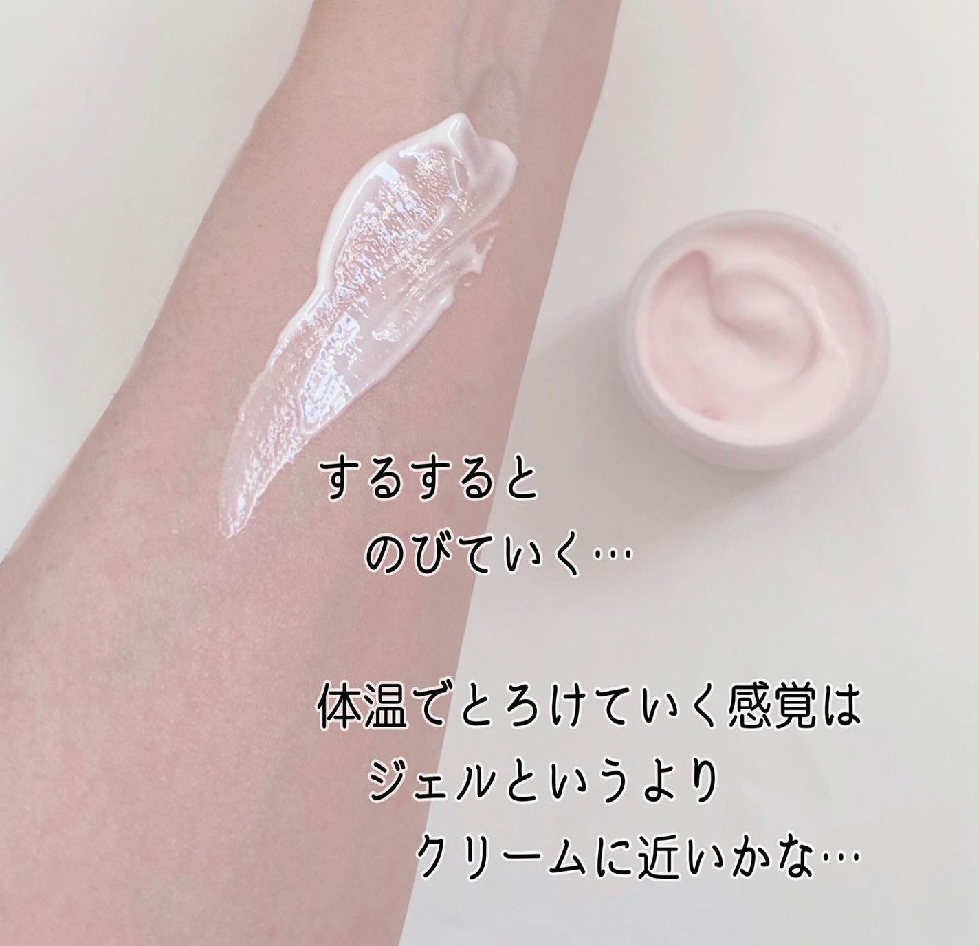 カラミー カラミンノーセバムジェル/Calamee/フェイスクリームを使ったクチコミ(6枚目)