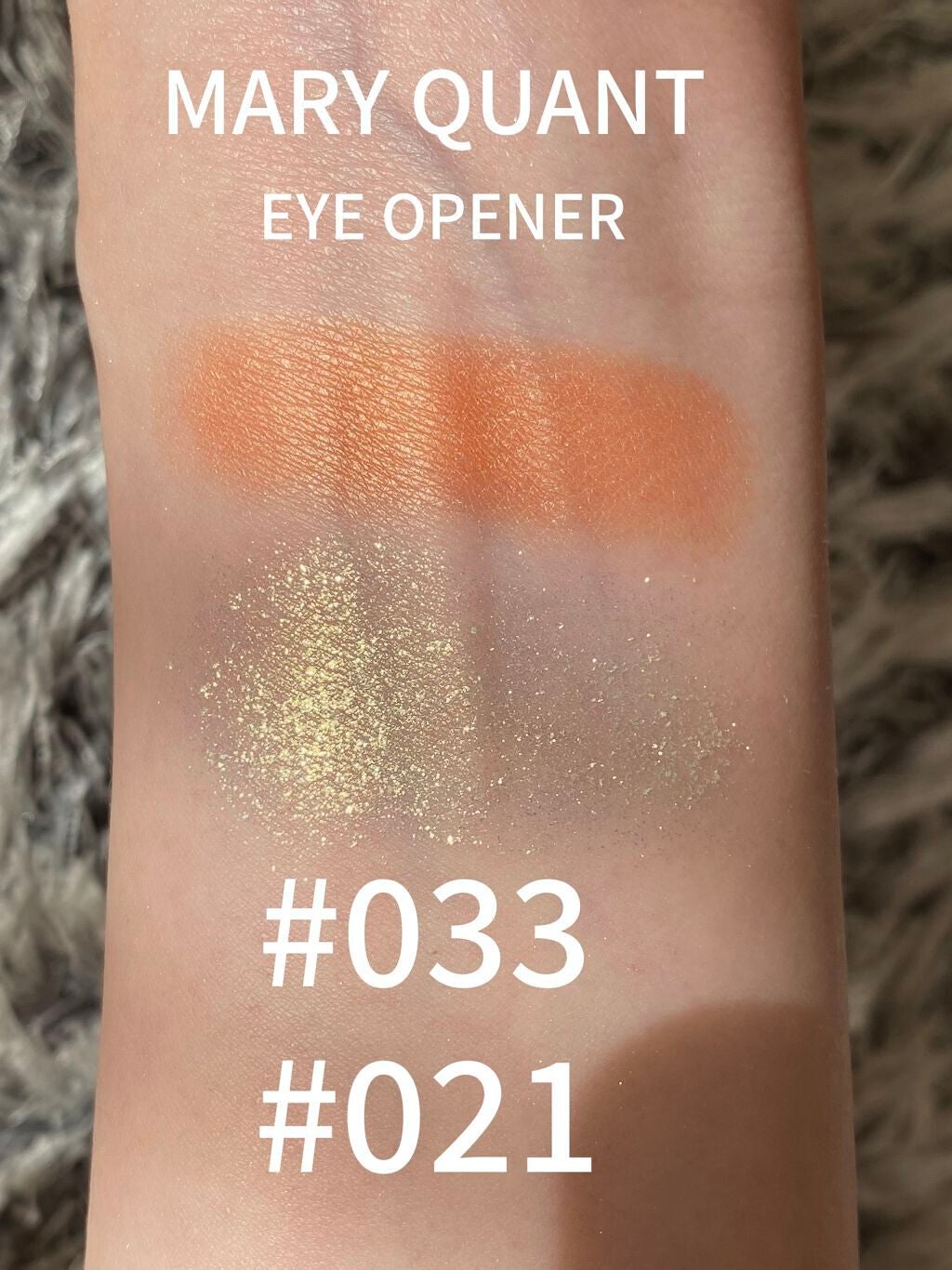 アイオープナー/MARY QUANT/単色アイシャドウを使ったクチコミ(1枚目)