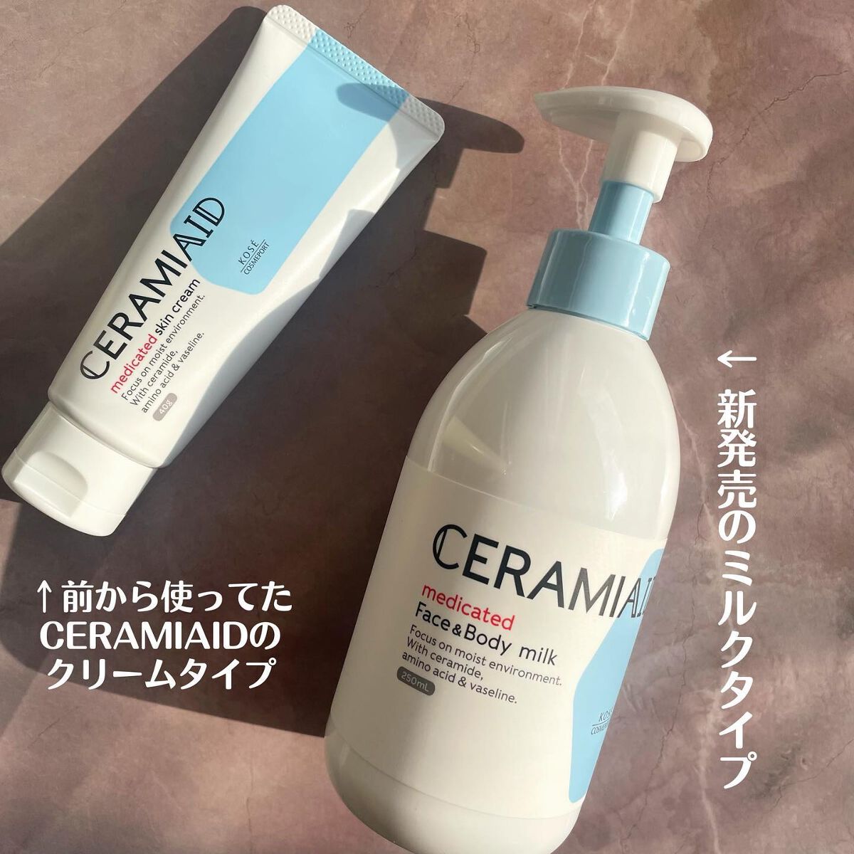 セラミエイド 薬用スキンクリーム/セラミエイド/フェイスクリームを使ったクチコミ（2枚目）