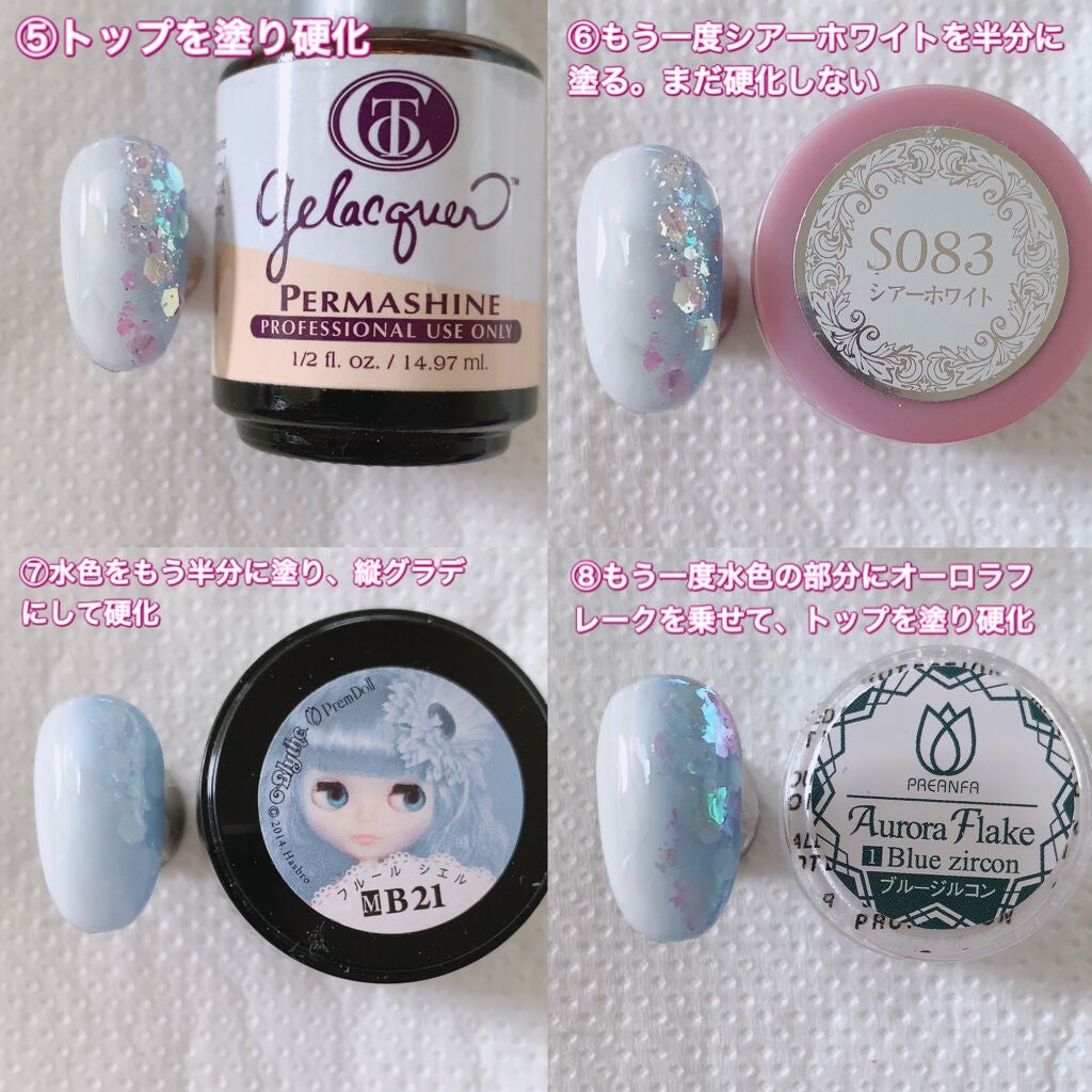 オーロラフレーク/プリジェル/ネイルチップ・パーツを使ったクチコミ(3枚目)