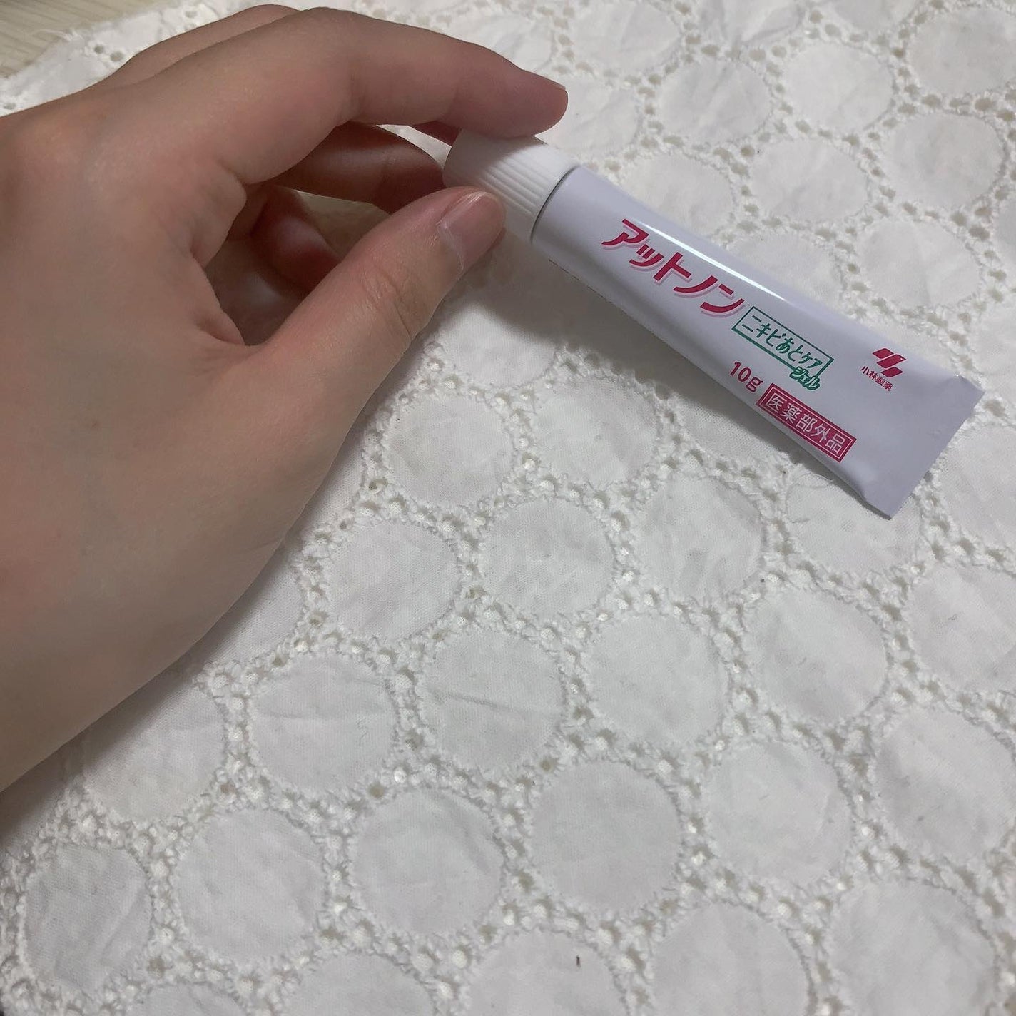 ニキビあとケアジェル/アットノン/その他スキンケアを使ったクチコミ(1枚目)