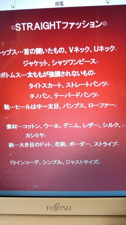 ✢LiLy✢ on LIPS 「◎骨格って何??◎PC、顔タイプに続き骨格タイプもまとめました..」(4枚目)