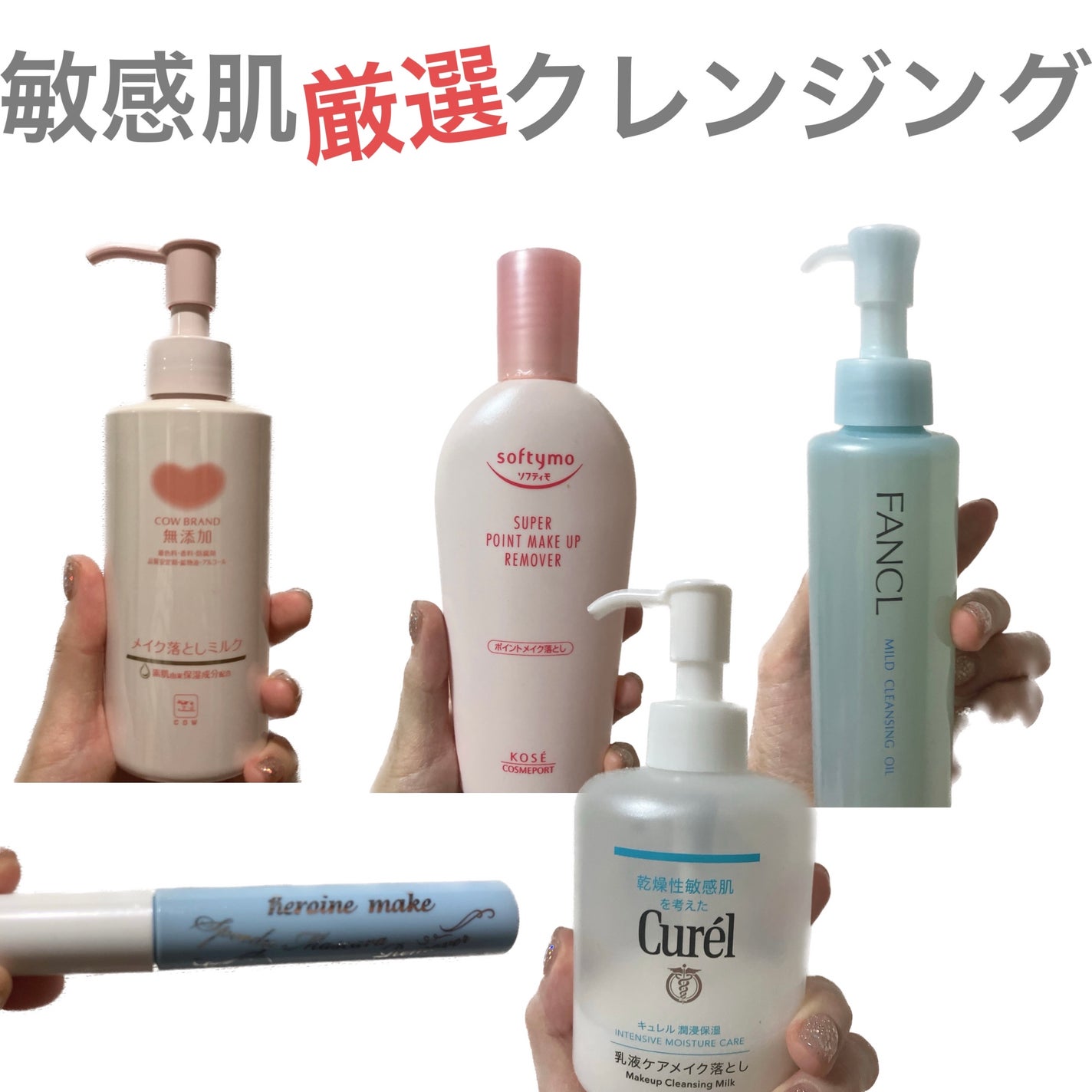 マイルドクレンジング オイル/ファンケル/オイルクレンジングを使ったクチコミ(1枚目)