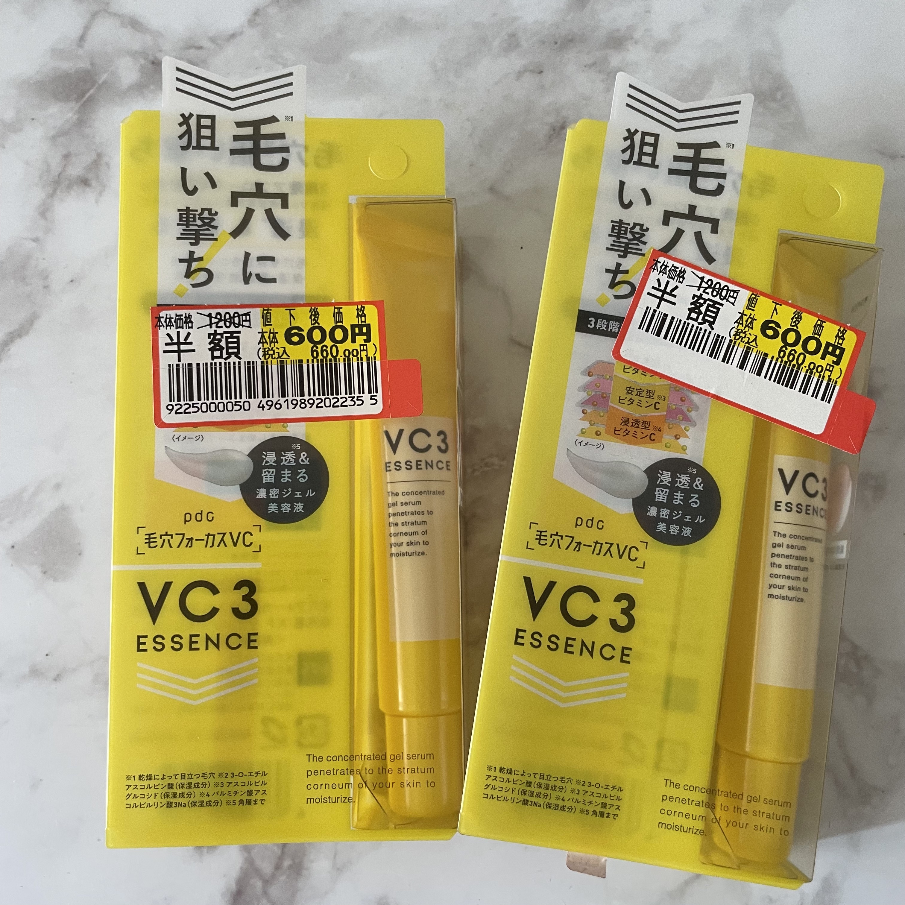 パウダーウォッシュ/クレンジングリサーチ/洗顔パウダーを使ったクチコミ（2枚目）