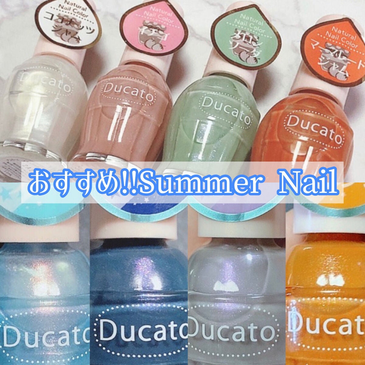 ナチュラルネイルカラーN/デュカート/マニキュアを使ったクチコミ(1枚目)