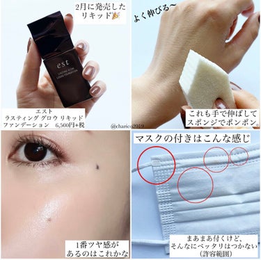 ピュアラディアントプロテクション アクアティックグロー クッションファンデーション SPF50+／PA+++/NARS/クッションファンデーションを使ったクチコミ（3枚目）