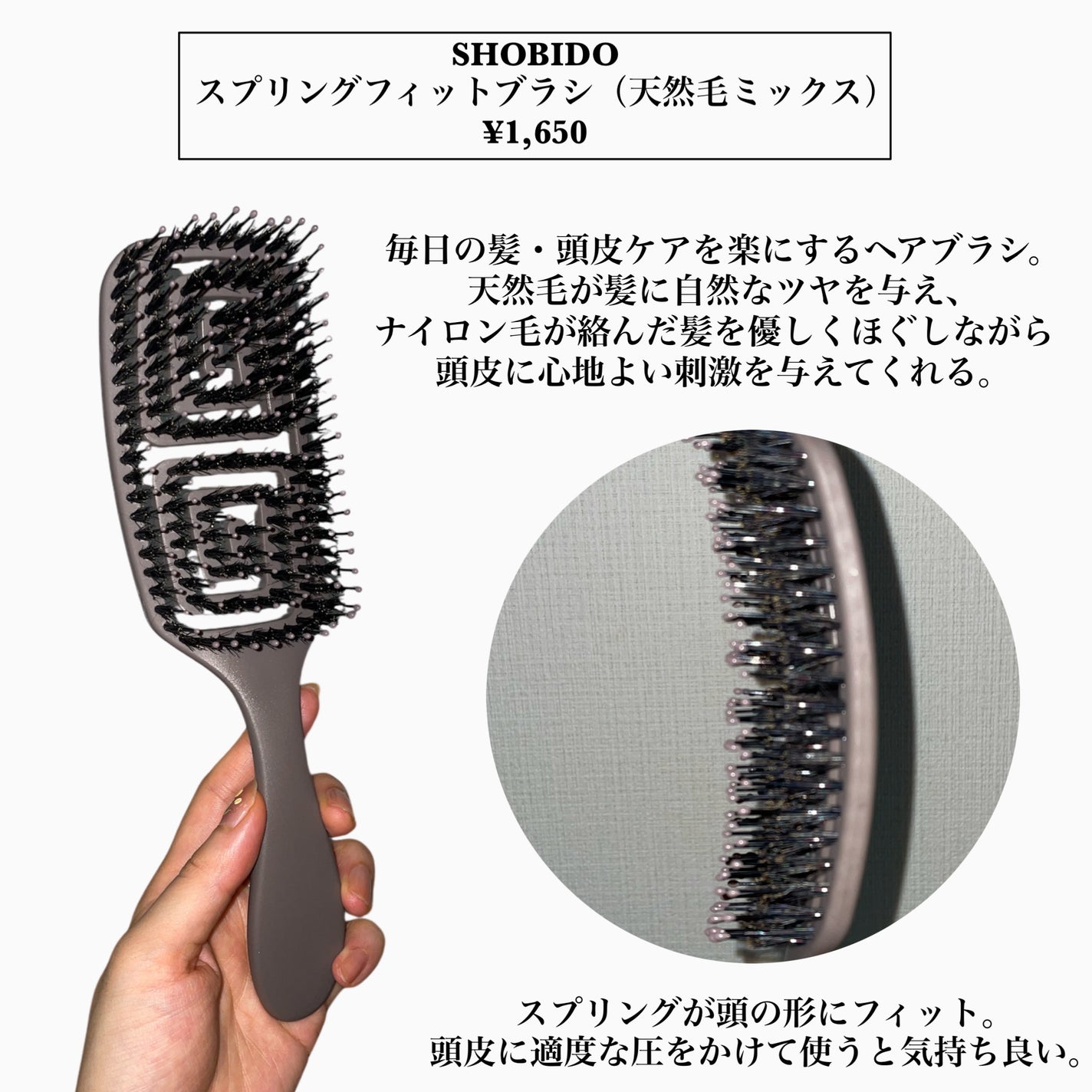 つやつや天然毛のミックスブラシ/マペペ/ヘアブラシを使ったクチコミ(4枚目)