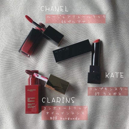 コンフォート リップオイル インテンス/CLARINS/リップグロスを使ったクチコミ(2枚目)