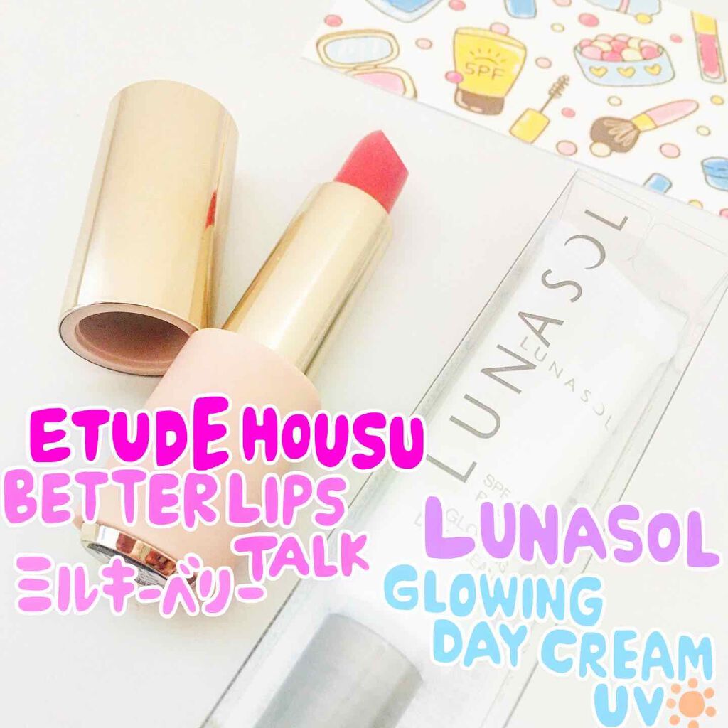 ベターリップトーク/ETUDE/口紅を使ったクチコミ（1枚目）